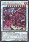 Ruddy Rose Dragon - Secret Rare - LIOV-JP035
