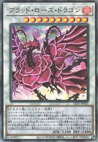 Ruddy Rose Dragon - Ultimate Rare - LIOV-JP035