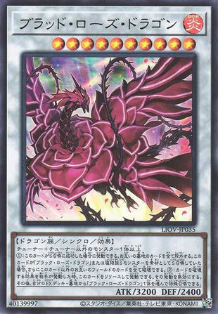 Ruddy Rose Dragon - Ultra Rare - LIOV-JP035