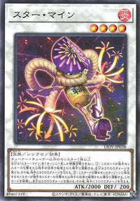 Star Mine - Normal - LIOV-JP038