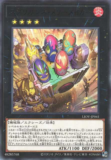 Springans Merrymaker - Rare - LIOV-JP041