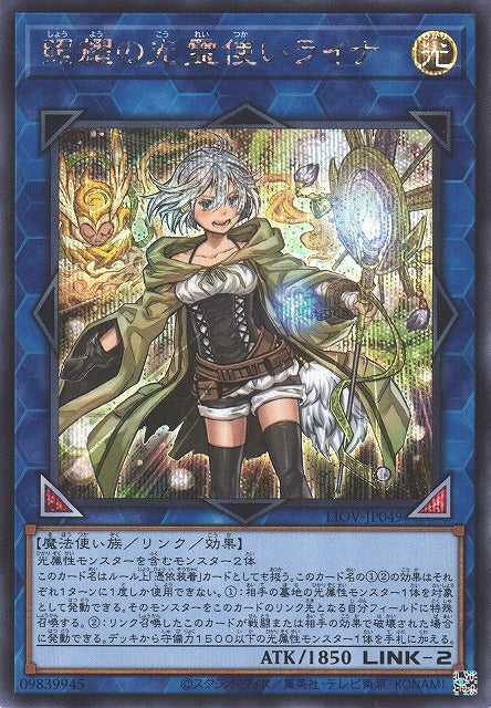 遊戯王　ライトニングオーバードライブ　EU ポルトガル語版　1st 未開封 medicalbook-tokyo_dump20796
