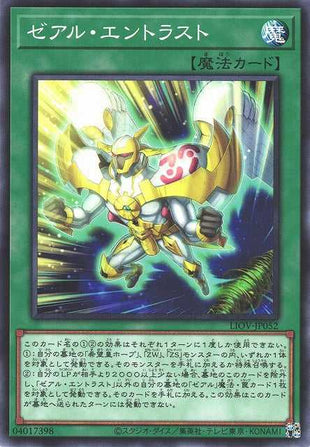 Zexal Entrust - Normal - LIOV-JP052