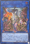 Five-Headed Link Dragon - Secret Rare - LVP3-JP001