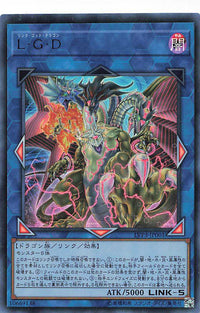 Five-Headed Link Dragon - Ultra Rare - LVP3-JP001