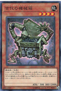 Ancient Gear Box - Normal - LVP3-JP018