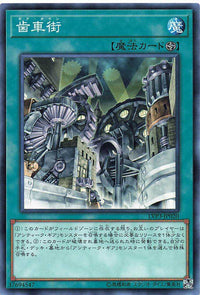 Geartown - Normal - LVP3-JP020