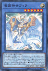 Saffira, Queen of Dragons - Normal - LVP3-JP024