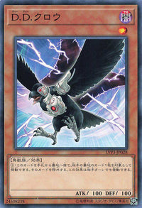 D.D. Crow - Normal - LVP3-JP028