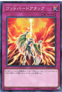 Icarus Attack - Normal - LVP3-JP030