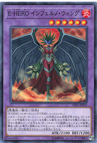 Evil HERO Inferno Wing - Normal - LVP3-JP032