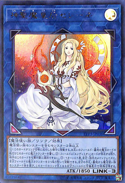 Selene, Queen of the Master Magicians - Ultra Rare - LVP3-JP036