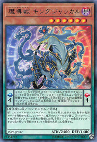 Mythical Beast Jackal King - Rare - LVP3-JP037