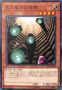 Royal Magical Library - Normal - LVP3-JP038