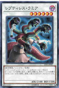 Reptilianne Hydra - Normal - LVP3-JP047