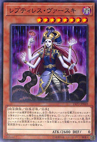 Reptilianne Vaskii - Normal - LVP3-JP049