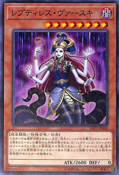 Reptilianne Vaskii - Normal - LVP3-JP049