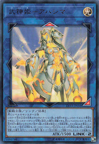 Bujinki Ahashima - Ultra Rare - LVP3-JP056