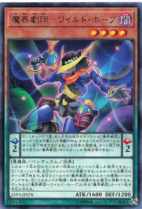 Abyss Actor - Wild Hope - Rare - LVP3-JP078