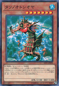 Mare Mare - Normal - LVP3-JP098