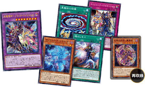 Yu-Gi-Oh! Booster Box Duelist Pack: Legend Duelist 6