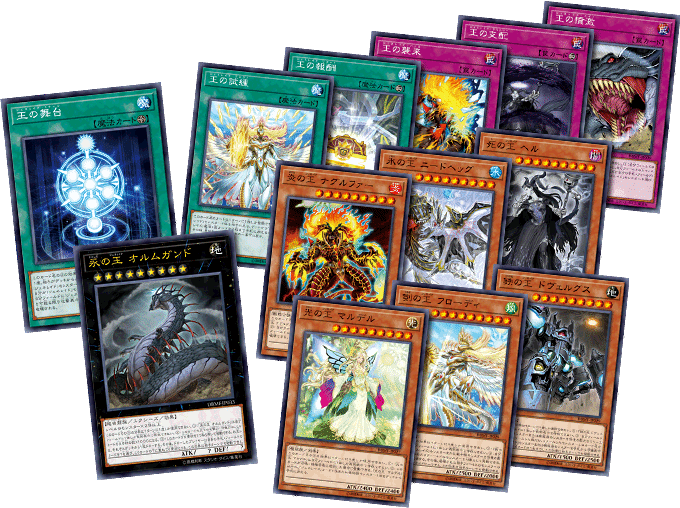Yu-Gi-Oh! Booster Pack Deck Build Pack: Mystic Fighters