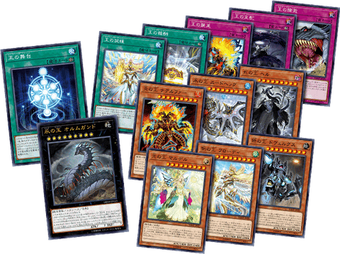 Yu-Gi-Oh! Booster Pack Deck Build Pack: Mystic Fighters
