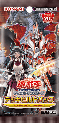 Yu-Gi-Oh! Booster Box Deck Build Pack: Mystic Fighters