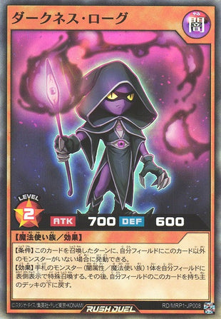 Rush Duel Card - RD/MRP1-JP008 - Super Rare