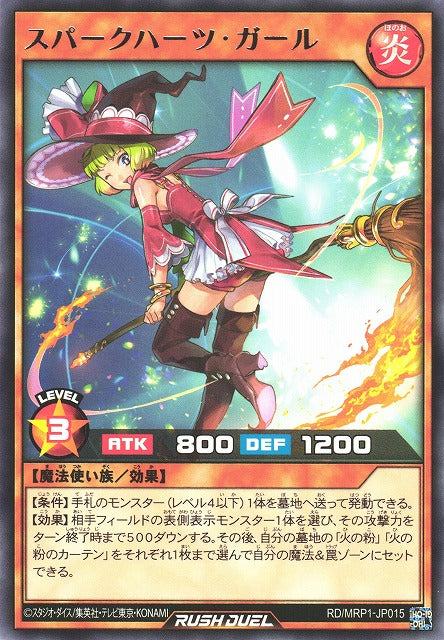 Rush Duel Card - RD/MRP1-JP015 - Rare