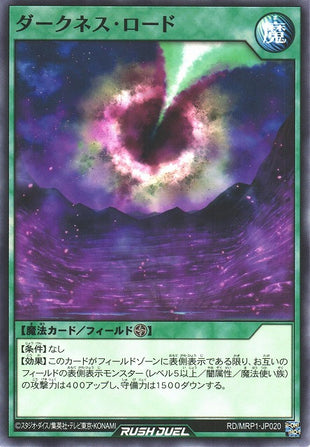 Rush Duel Card - RD/MRP1-JP020 - Normal