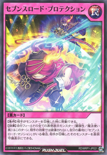 Rush Duel Card - RD/MRP1-JP021 - Normal