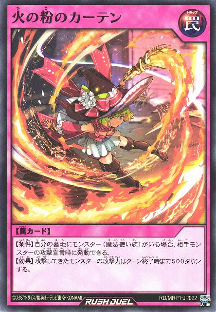Rush Duel Card - RD/MRP1-JP022 - Normal