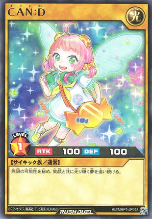 Rush Duel Card - RD/MRP1-JP043 - Rare