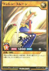 Rush Duel Card - RD/MRP1-JP060 - Normal