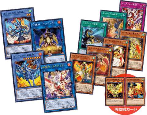 Yu-Gi-Oh! Booster Pack Deck Build Pack: Hidden Summoners