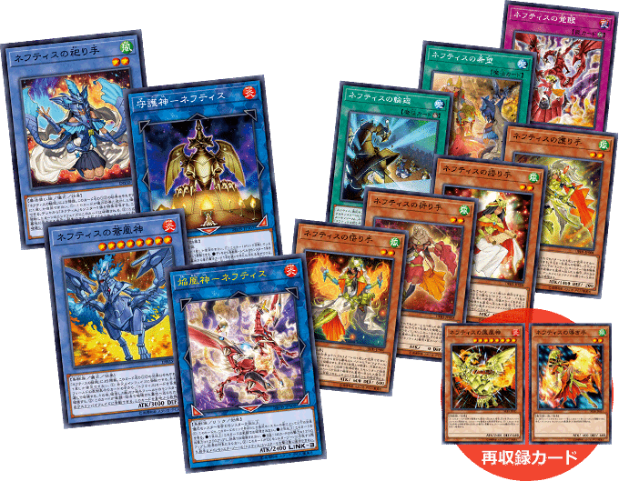 Yu-Gi-Oh! Booster Box Deck Build Pack: Hidden Summoners
