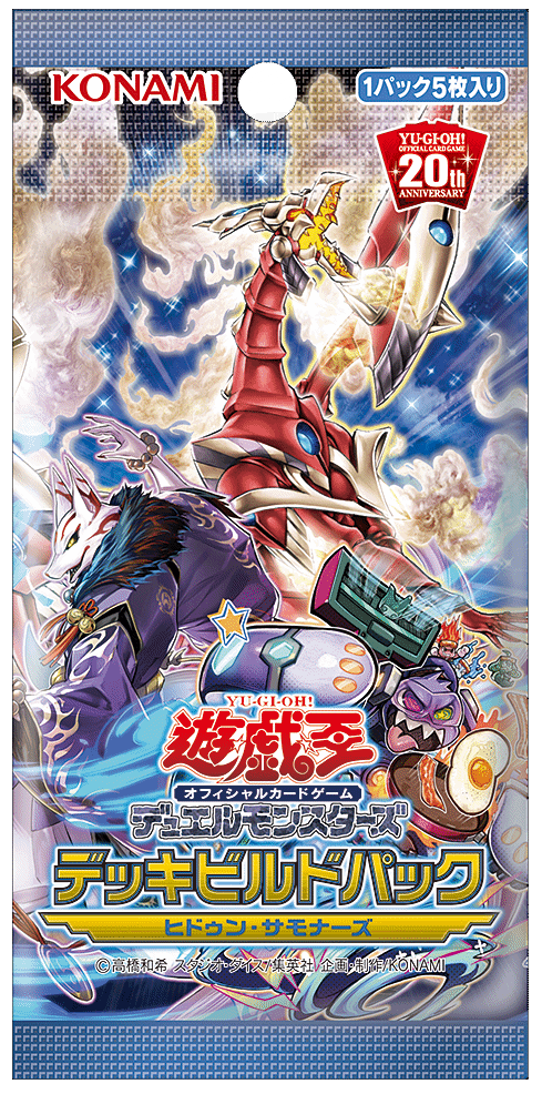 Yu-Gi-Oh! Booster Box Deck Build Pack: Hidden Summoners