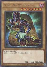 Dark Magician - Secret Rare - PAC1-JP004