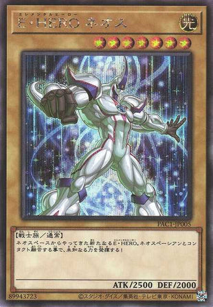 Elemental HERO Neos - Artwork Alternatif - Secret Rare - PAC1-JP005