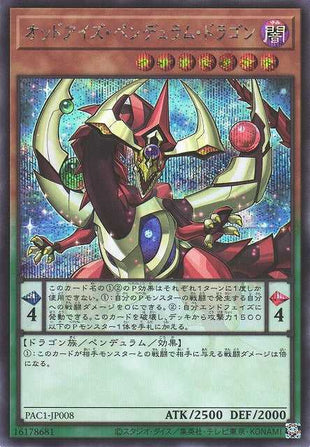 Odd-Eyes Pendulum Dragon - Secret Rare - PAC1-JP008
