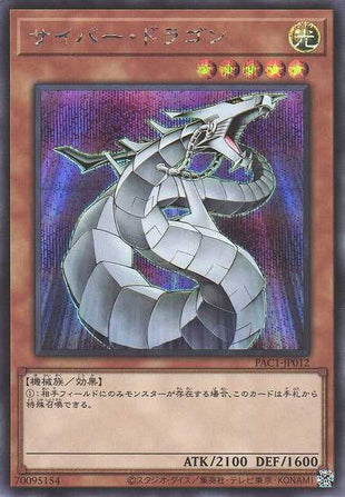 Cyber Dragon - Secret Rare - PAC1-JP012