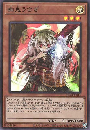 Ghost Ogre & Snow Rabbit - Super Rare - PAC1-JP014