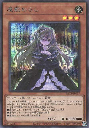Ghost Belle & Haunted Mansion - Secret Rare - PAC1-JP017