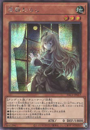 Ghost Belle & Haunted Mansion - Artwork Alternatif - Secret Rare - PAC1-JP017
