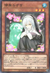 Ghost Sister & Spooky Dogwood - Normal Parallel - PAC1-JP018