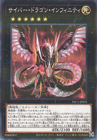 Cyber Dragon Infinity - Normal Parallel - PAC1-JP021