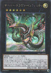 Cyber Dragon Infinity - Artwork Alternatif - Secret Rare - PAC1-JP021