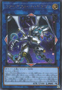 Firewall Dragon - Artwork Alternatif - Secret Rare - PAC1-JP024