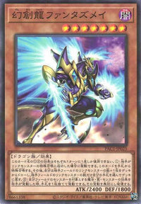Fantastical Dragon Phantazmay - Normal Parallel - PAC1-JP025